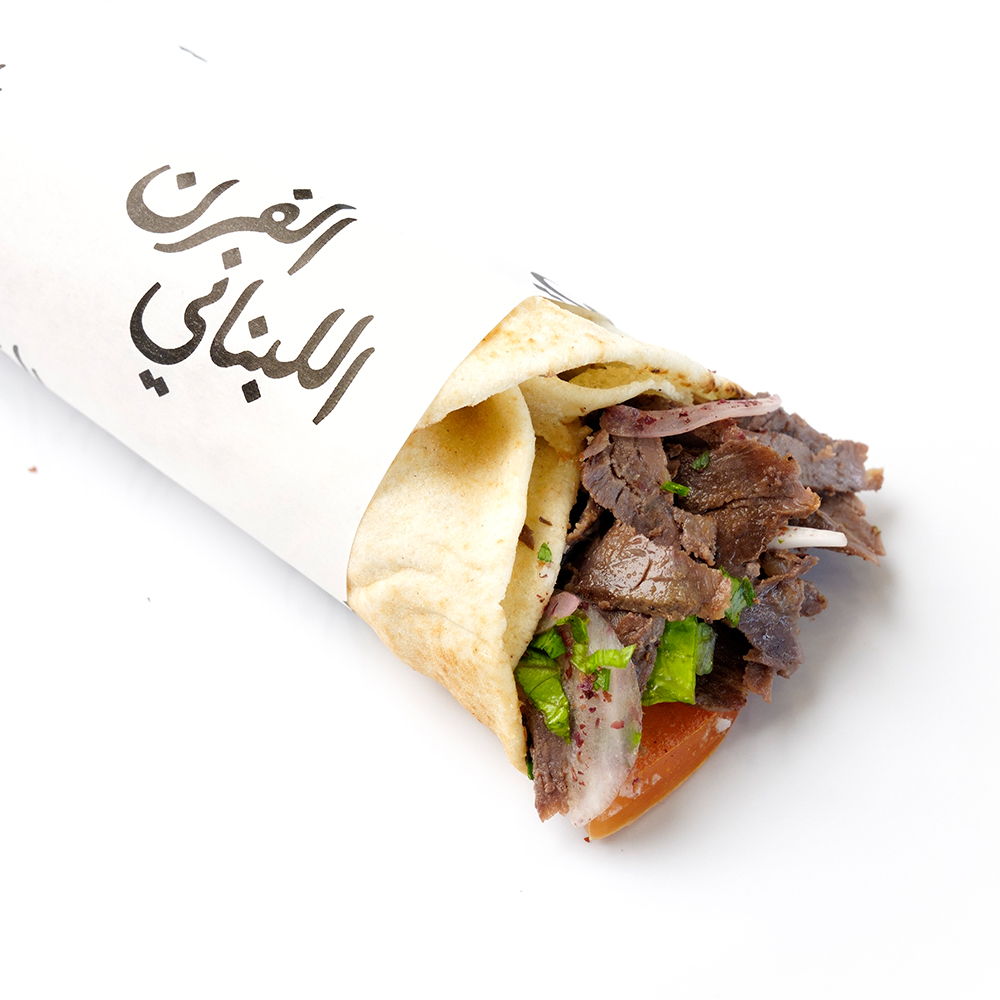 شاورما لحم واغيوساندويش
